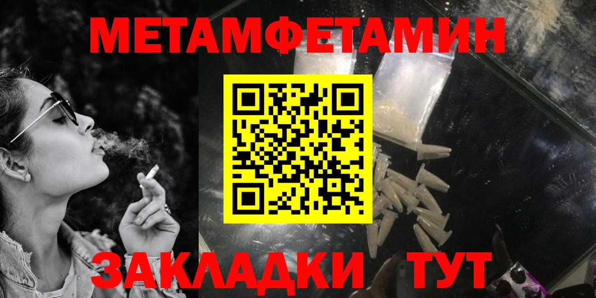 АМФЕТАМИН  Вход с VPN  Первоуральск  АМФЕТАМИН 97% 