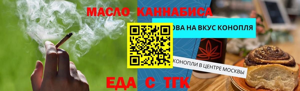 Марихуана  МЕФ кристаллы  Вход с VPN  Где найти наркотики?  Бошки Шишки  Кокаин  ГАШ  Первоуральск  Мефедрон 