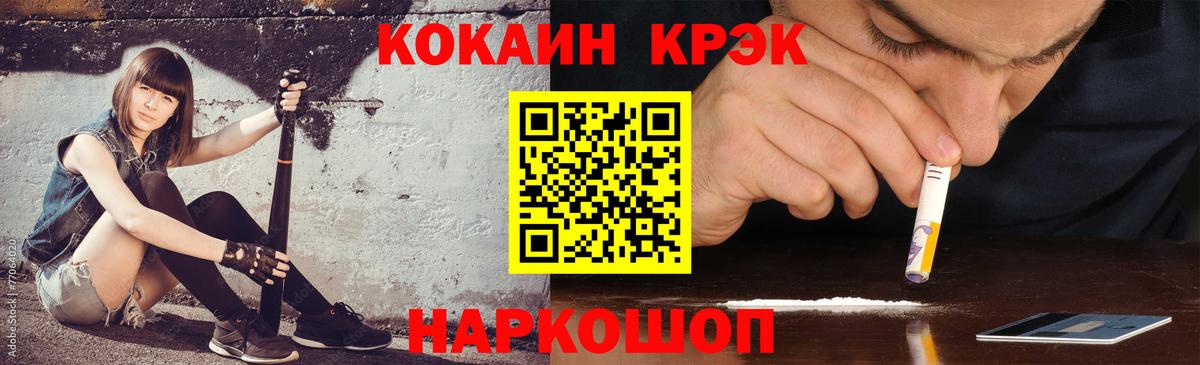 КОКАИН  Вход с VPN  Кокаин 98%  Первоуральск  дарнет шоп  Cocaine Columbia 