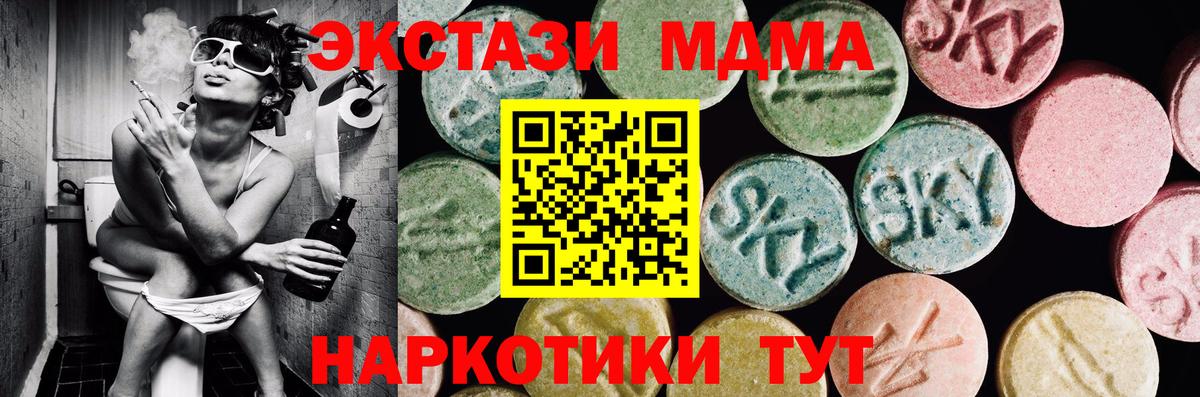 мега ссылка  Экстази 250 мг  Ecstasy louis Vuitton  Экстази  Вход с VPN  Первоуральск 