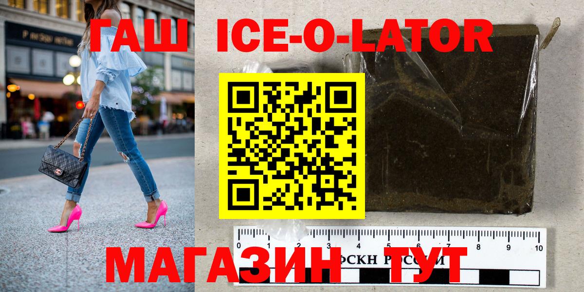 Гашиш 40% ТГК Первоуральск