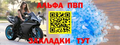 метадон Славянск-на-Кубани