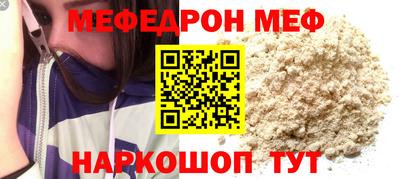 метадон Славянск-на-Кубани