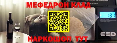 мефедрон VHQ Сланцы