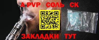 мефедрон VHQ Сланцы