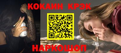 мефедрон VHQ Сланцы