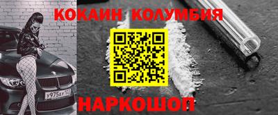 мефедрон VHQ Сланцы