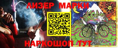 мефедрон VHQ Сланцы