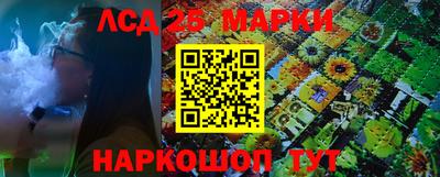 метадон Славянск-на-Кубани