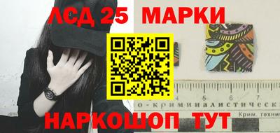 метадон Славянск-на-Кубани