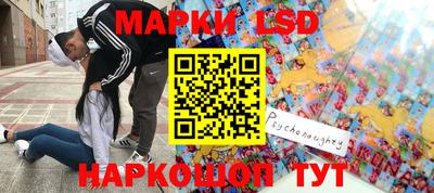 мефедрон VHQ Сланцы