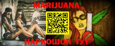 мефедрон VHQ Сланцы