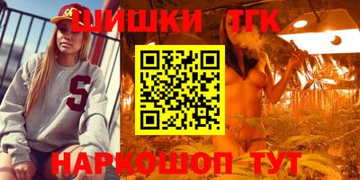 метадон Славянск-на-Кубани