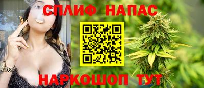 мефедрон VHQ Сланцы
