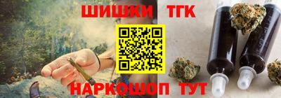 метадон Славянск-на-Кубани