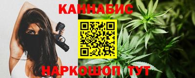метадон Славянск-на-Кубани