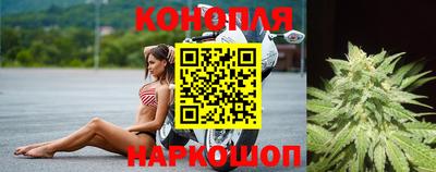 метадон Славянск-на-Кубани