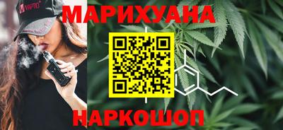 метадон Славянск-на-Кубани