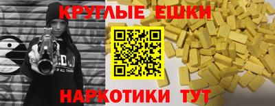 метадон Славянск-на-Кубани