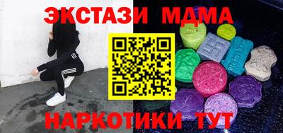 метадон Славянск-на-Кубани