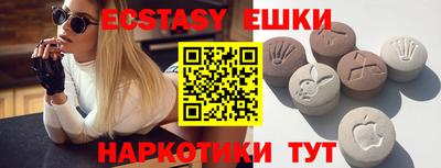 мефедрон VHQ Сланцы