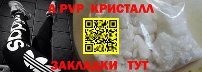 мефедрон VHQ Сланцы