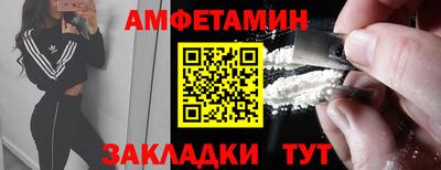 метадон Славянск-на-Кубани