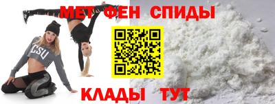 мефедрон VHQ Сланцы