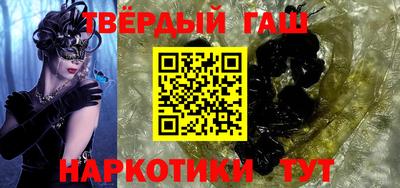 метадон Славянск-на-Кубани