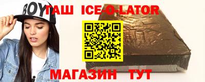 мефедрон VHQ Сланцы