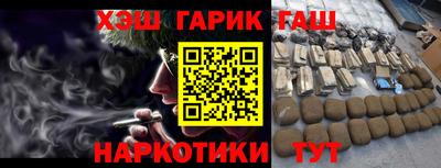 мефедрон VHQ Сланцы
