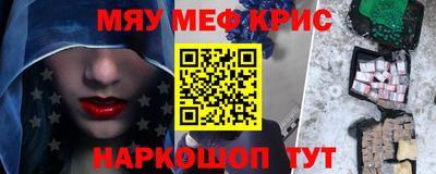 метадон Славянск-на-Кубани