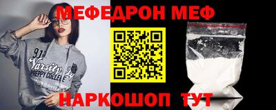 стафф Старая Купавна