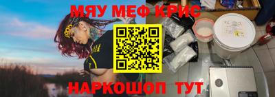 метадон Славянск-на-Кубани