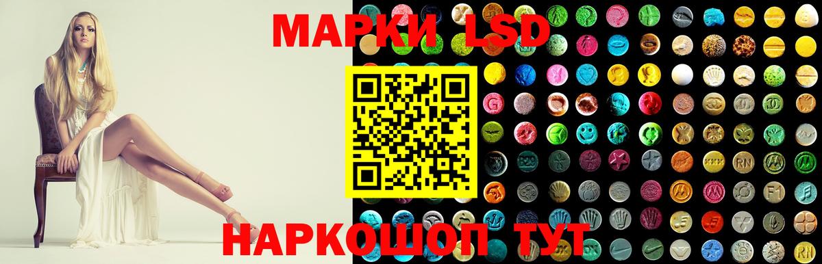 LSD-25 экстази кислота  Лсд 25 экстази ecstasy  Первоуральск  Вход с VPN 