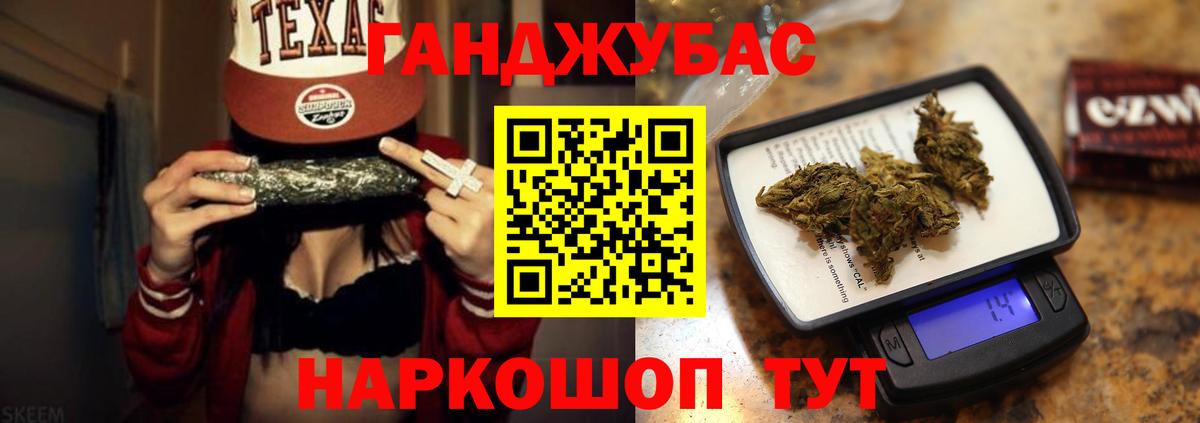 Конопля SATIVA & INDICA Первоуральск